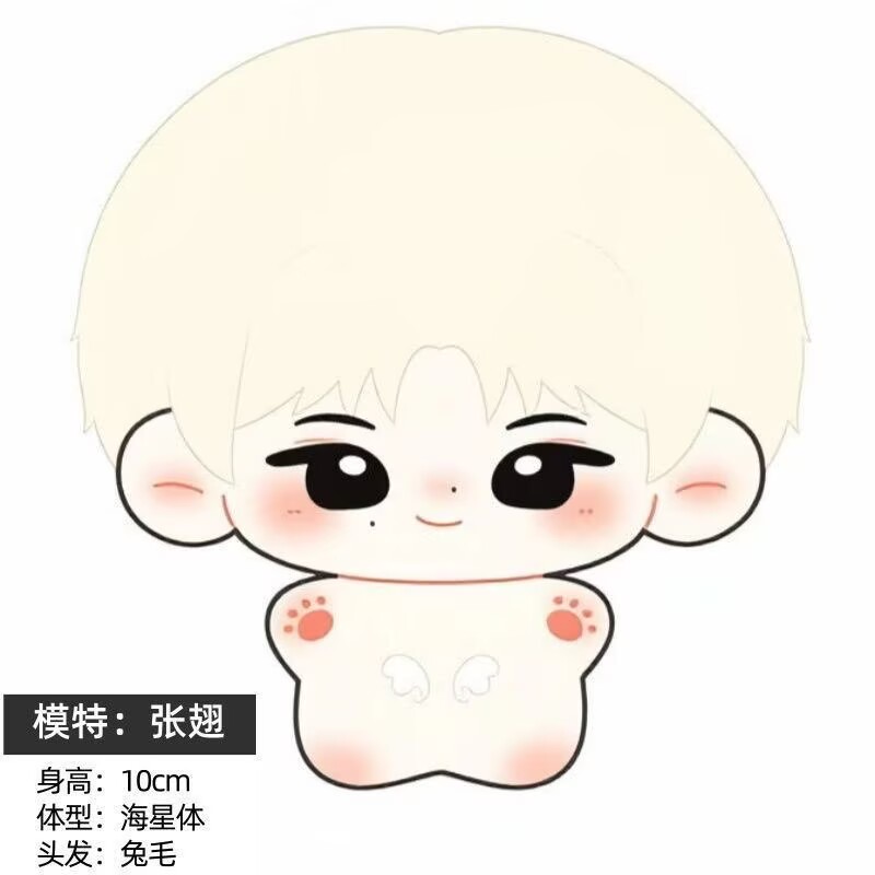 [New Product] Zhang Chi Spread - đánh giá và giá Synthetic Wigs