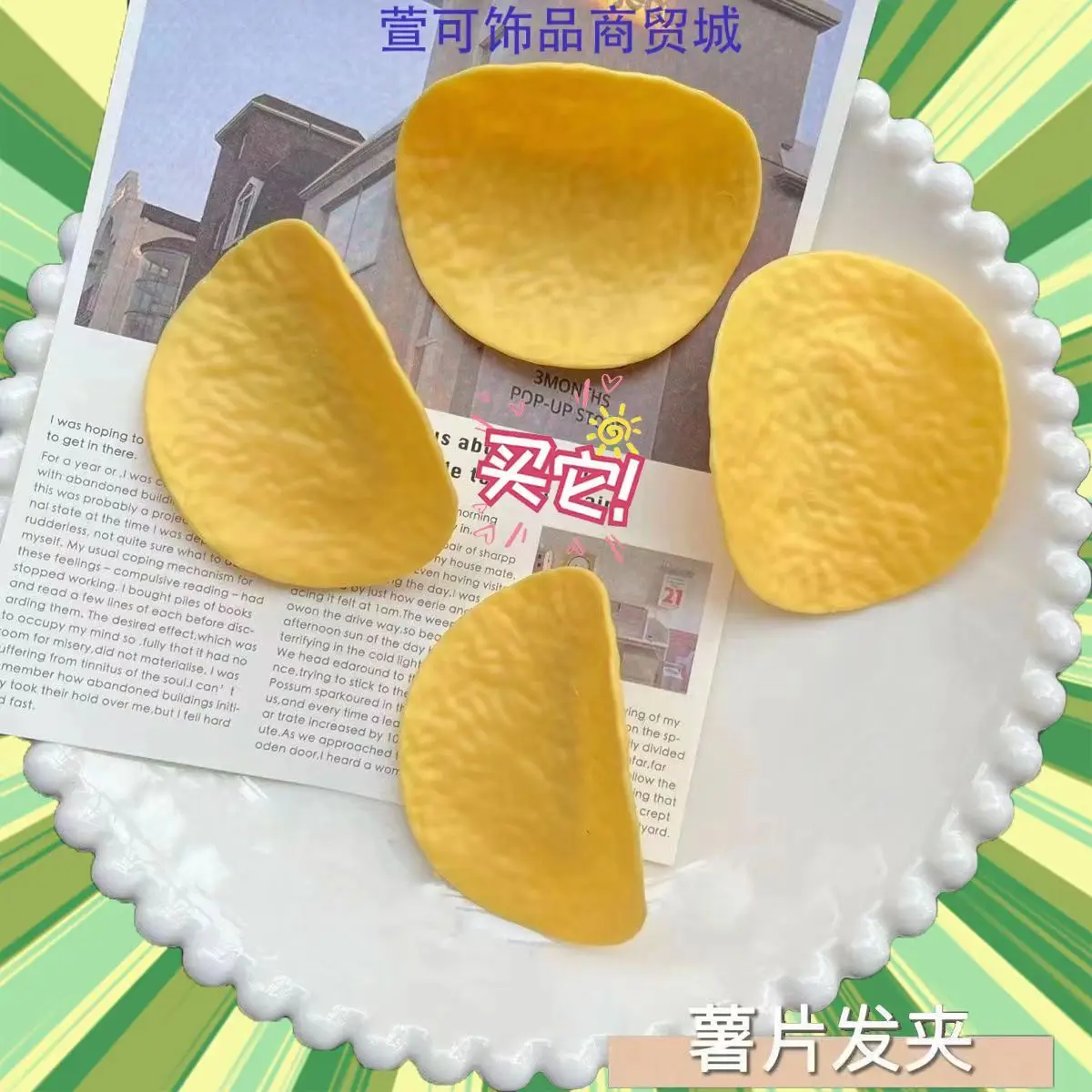Simulation Potato Chip Hair Cl - đánh giá và giá Hair Bundles